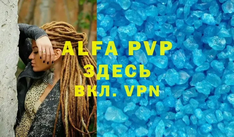 как найти наркотики  Братск  Alpha-PVP Соль 