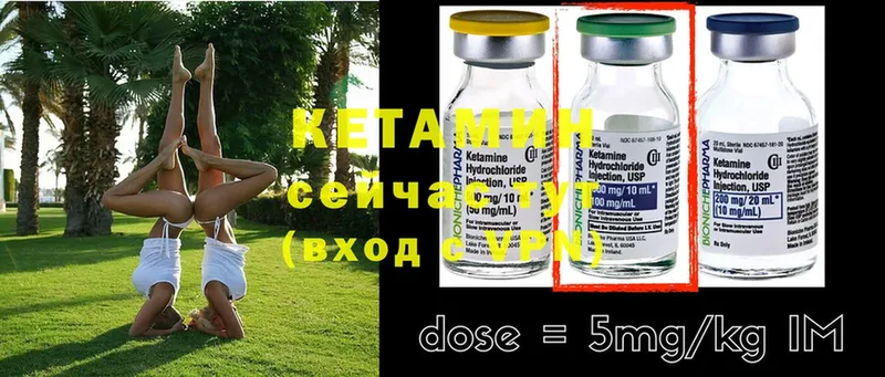 КЕТАМИН ketamine  наркота  гидра как войти  Братск 